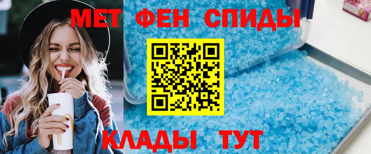 Снежинск  АМФЕТАМИН  площадка какой сайт  Амфетамин Розовый  Вход с VPN 