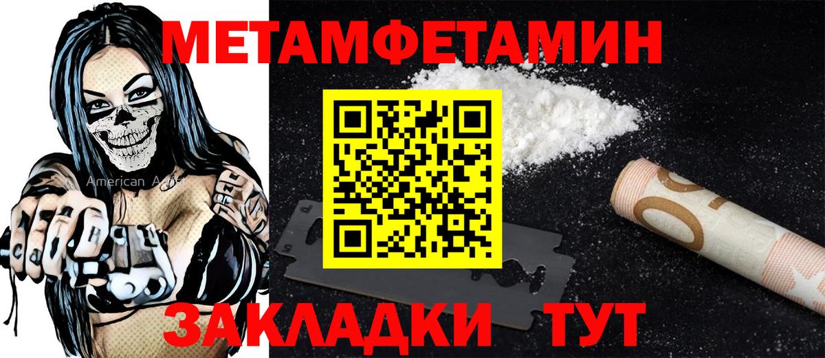АМФ Premium Снежинск