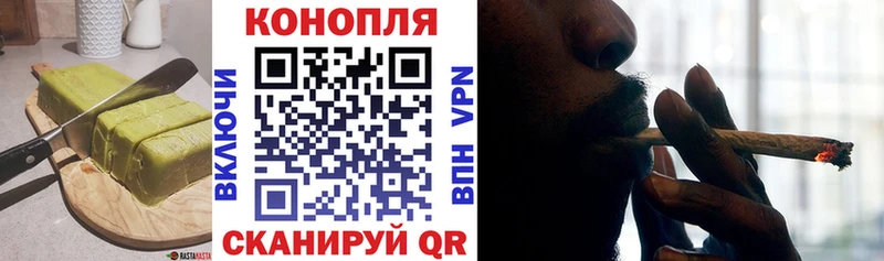 Еда ТГК конопля  Снежинск 