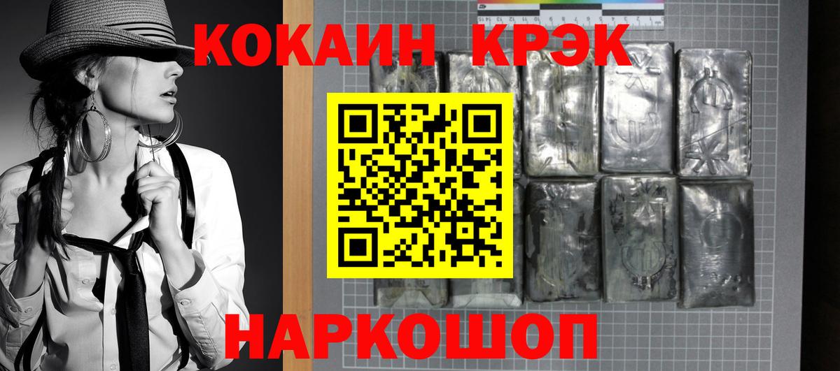 Снежинск  Кокаин Боливия  Вход с VPN 