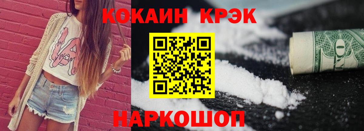COCAIN VHQ Снежинск