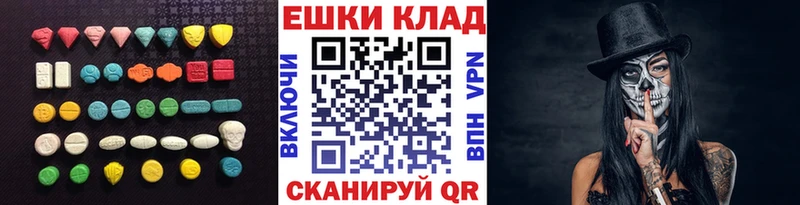 kraken рабочий сайт  Снежинск  Ecstasy VHQ 