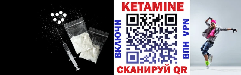 КЕТАМИН ketamine  Снежинск 