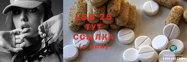 эйфоретик Вязьма