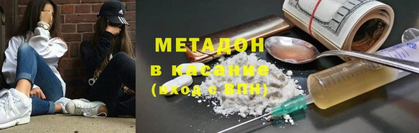 синтетический гашиш Сясьстрой