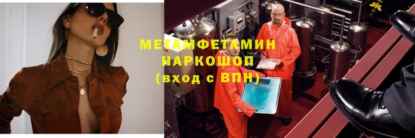 эйфоретик Вязьма