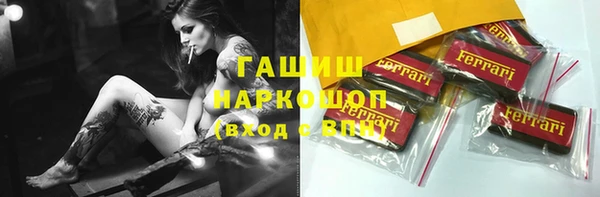 соль ск Тавда
