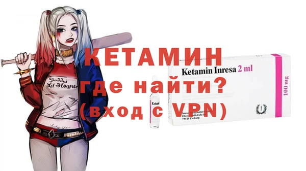 MESCALINE Вяземский