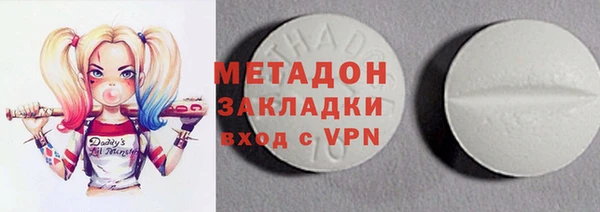 эйфоретик Вязьма