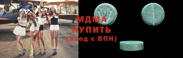 эйфоретик Вязьма