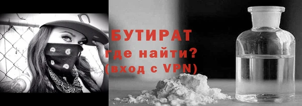 MESCALINE Вяземский