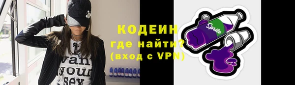 мдма Волоколамск