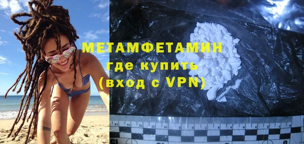 соль ск Тавда