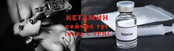 MESCALINE Вяземский