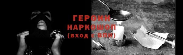 эйфоретик Вязьма
