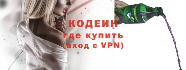 MESCALINE Вяземский