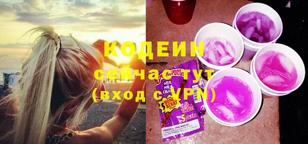MESCALINE Вяземский