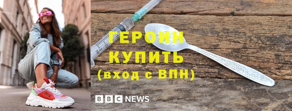 шишки Волосово