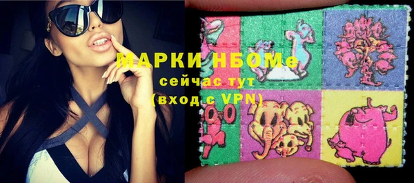 эйфоретик Вязьма