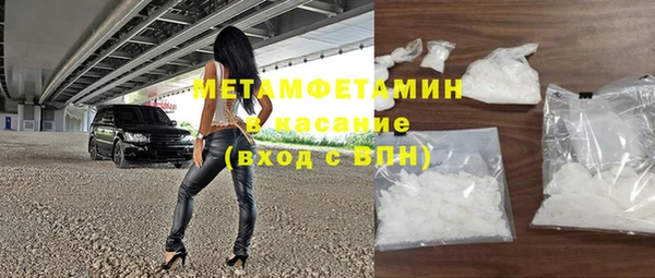 MESCALINE Вяземский