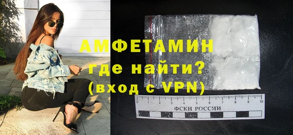эйфоретик Вязьма