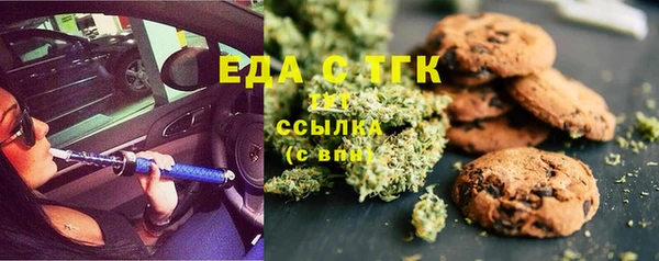 эйфоретик Вязьма