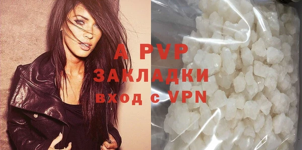 эйфоретик Вязьма
