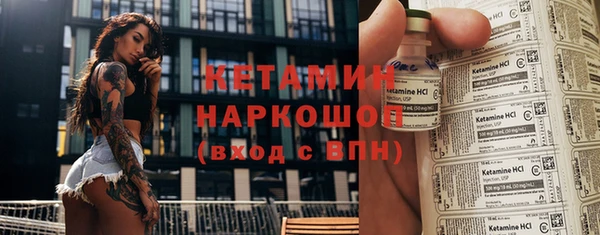 MESCALINE Вяземский
