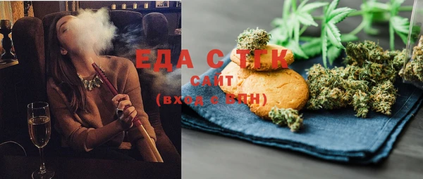 MESCALINE Вяземский