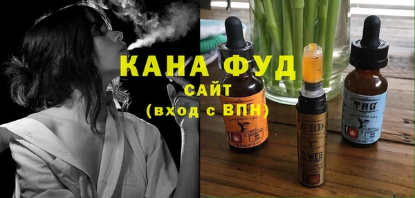 MESCALINE Вяземский