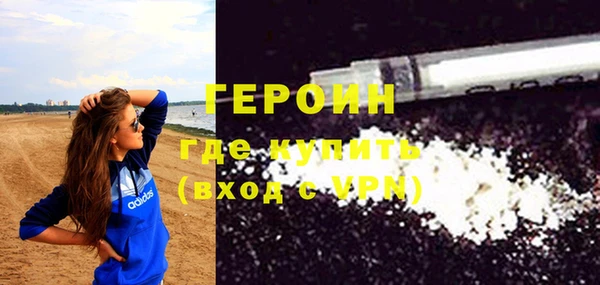 эйфоретик Вязьма