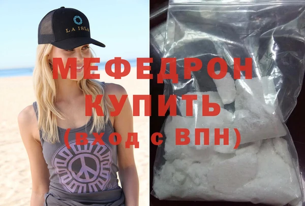 эйфоретик Вязьма