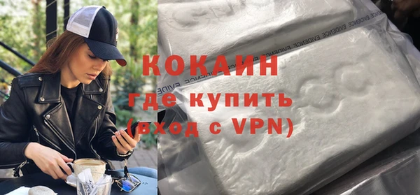 эйфоретик Вязьма