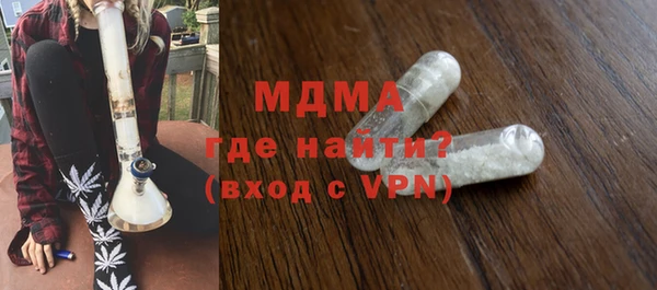 кристаллы Володарск