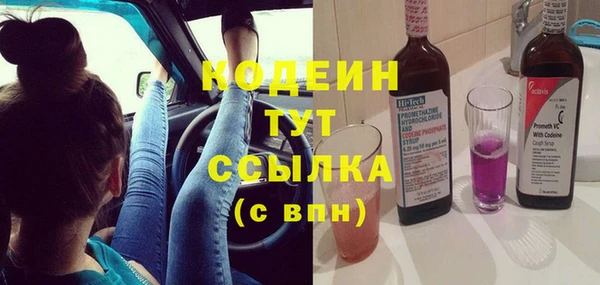 MESCALINE Вяземский