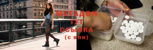 эйфоретик Вязьма