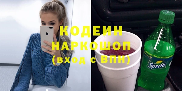 MESCALINE Вяземский