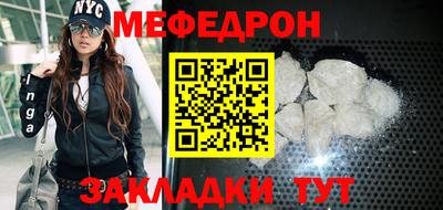 герыч Рыбинск