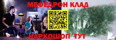 марки nbome Рязань