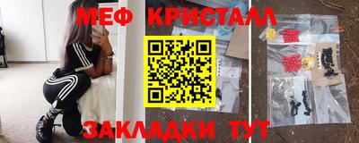 герыч Рыбинск