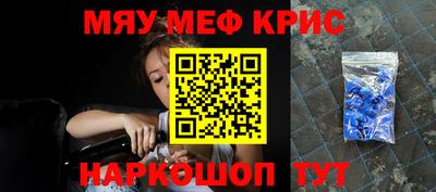 бутират Рузаевка