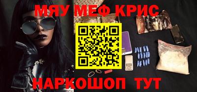 герыч Рыбинск
