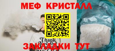 бутират Рузаевка