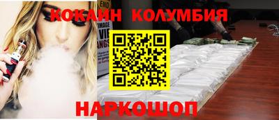 марки nbome Рязань