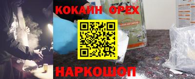 марки nbome Рязань