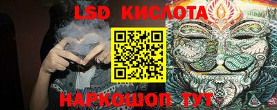 бутират Рузаевка