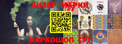 герыч Рыбинск