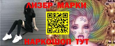 марки nbome Рязань