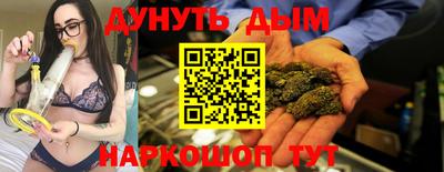 марки nbome Рязань