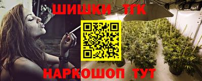 ПСИЛОЦИБИНОВЫЕ ГРИБЫ Северобайкальск